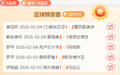 友谊杯,国际足球邀,请赛圆满收,227皇冠,227Crown,227皇冠体育官网,227皇冠官网,227皇冠体育下载