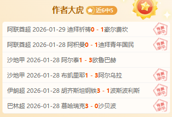 亚冠激情瞬,张琳芃英勇,抢断林加德,227皇冠,227Crown,227皇冠体育官网,227皇冠官网,227皇冠体育下载