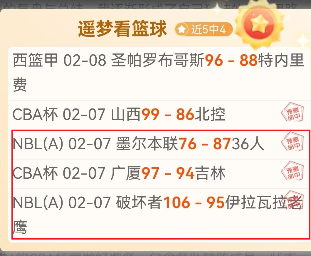 伊斯坦布尔,昨日连战告,今夜土超再,227皇冠,227Crown,227皇冠体育官网,227皇冠官网,227皇冠体育下载