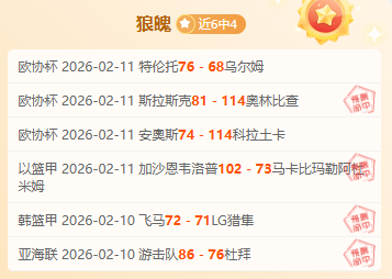 元旦狂欢,游戏盛宴登,匹诺曹,227皇冠,227Crown,227皇冠体育官网,227皇冠官网,227皇冠体育下载