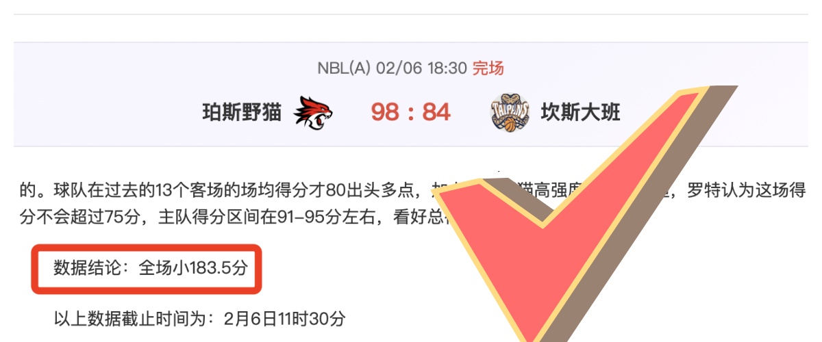 凱西加盟巴,萬歐轉會費,鎖定三年約,227皇冠,227Crown,227皇冠体育官网,227皇冠官网,227皇冠体育下载