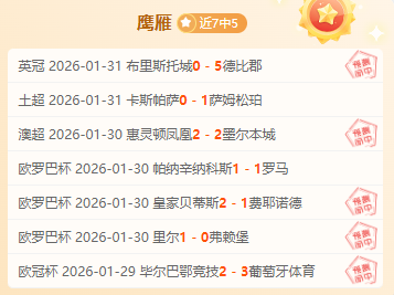 战全胜巅峰,对决,皇家马德里,227皇冠,227Crown,227皇冠体育官网,227皇冠官网,227皇冠体育下载