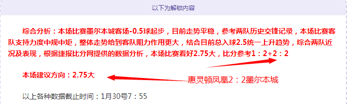 利物浦以,锁定胜局,丹斯精准补,227皇冠,227Crown,227皇冠体育官网,227皇冠官网,227皇冠体育下载