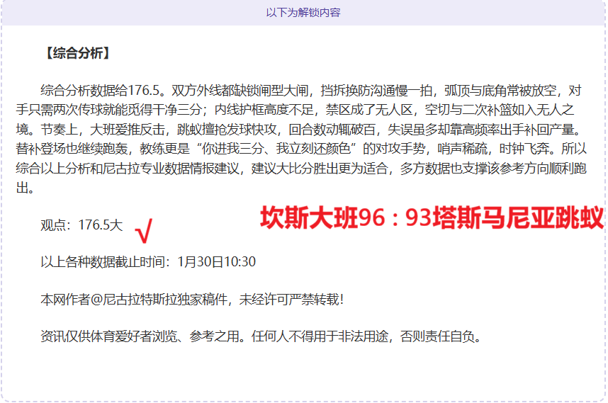 利物浦以,锁定胜局,丹斯精准补,227皇冠,227Crown,227皇冠体育官网,227皇冠官网,227皇冠体育下载