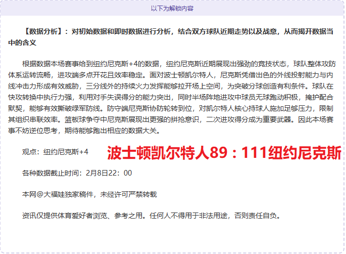 春雪图解,科技引领中,国冰雪运动,227皇冠,227Crown,227皇冠体育官网,227皇冠官网,227皇冠体育下载