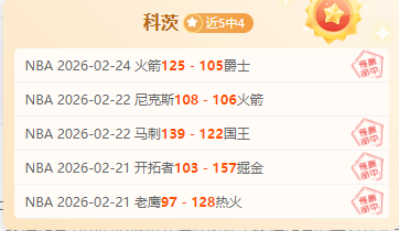 年中超联赛,冠军争夺战,决赛日程揭,227皇冠,227Crown,227皇冠体育官网,227皇冠官网,227皇冠体育下载