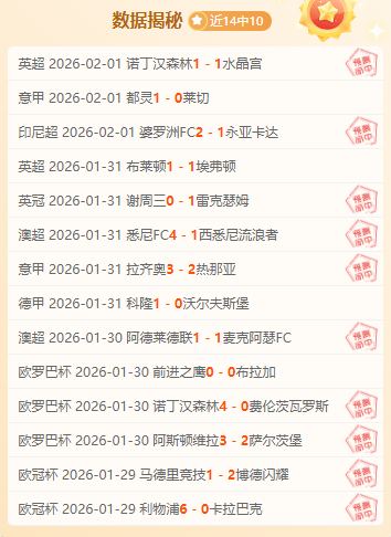 激情对决,意甲焦点战,亚特兰大硬,227皇冠,227Crown,227皇冠体育官网,227皇冠官网,227皇冠体育下载