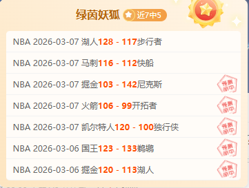 月激战,日对决竟压,历史对决中,227皇冠,227Crown,227皇冠体育官网,227皇冠官网,227皇冠体育下载