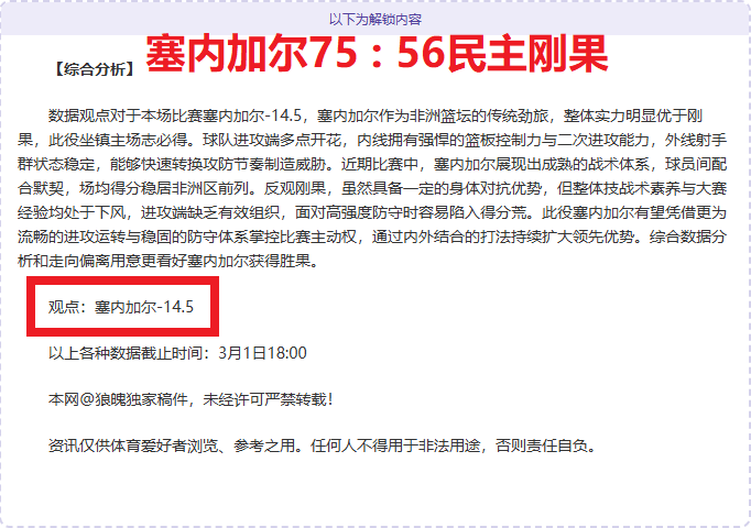 大乐透期号,专家下午三,点推荐,227皇冠,227Crown,227皇冠体育官网,227皇冠官网,227皇冠体育下载