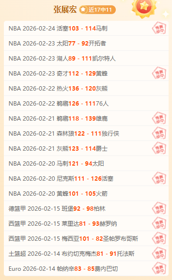 意媒曝卢卡,诺丁汉森林,弃用,227皇冠,227Crown,227皇冠体育官网,227皇冠官网,227皇冠体育下载