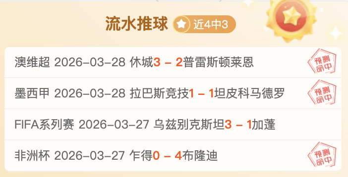 九战八捷强,势出击,莱昂迎战老,227皇冠,227Crown,227皇冠体育官网,227皇冠官网,227皇冠体育下载