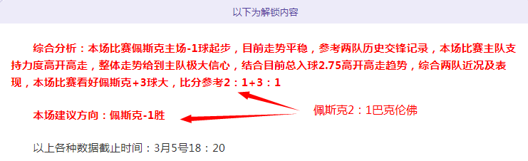 序章战役修,复完毕,速来体验,227皇冠,227Crown,227皇冠体育官网,227皇冠官网,227皇冠体育下载