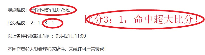 哥伦甲洛斯,对决达斯,分析期号专,227皇冠,227Crown,227皇冠体育官网,227皇冠官网,227皇冠体育下载
