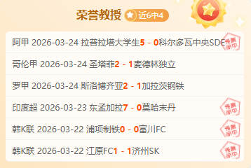 隆多之子加,盟助阵,湖人夺冠更,227皇冠,227Crown,227皇冠体育官网,227皇冠官网,227皇冠体育下载