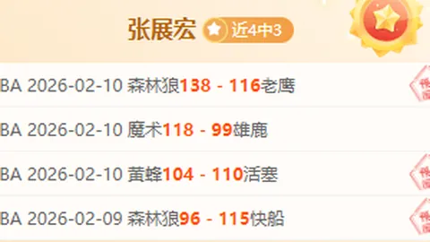 “亚冠激情瞬间：张琳芃英勇抢断林加德，战场混乱10人混战，红黄牌频出，裁判紧急调解！”