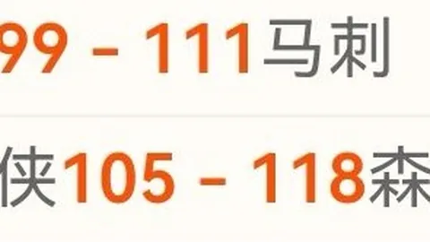 蓉城与沧州雄狮握手言和，金敃友与奥斯卡各进一球互抵比分