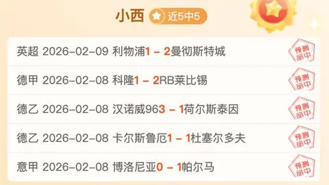 日本篮球传奇44岁田卧勇太长发风采不减，职业赛场上魅力依旧，热议话题引热议评论568+条