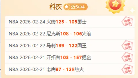 2025年中超联赛冠军争夺战决赛日程揭晓