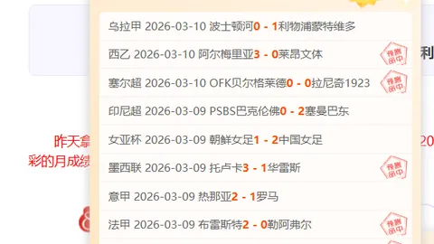 国乒九将成功晋级WTT重庆冠军赛16强，人民日报客户端实时报道
